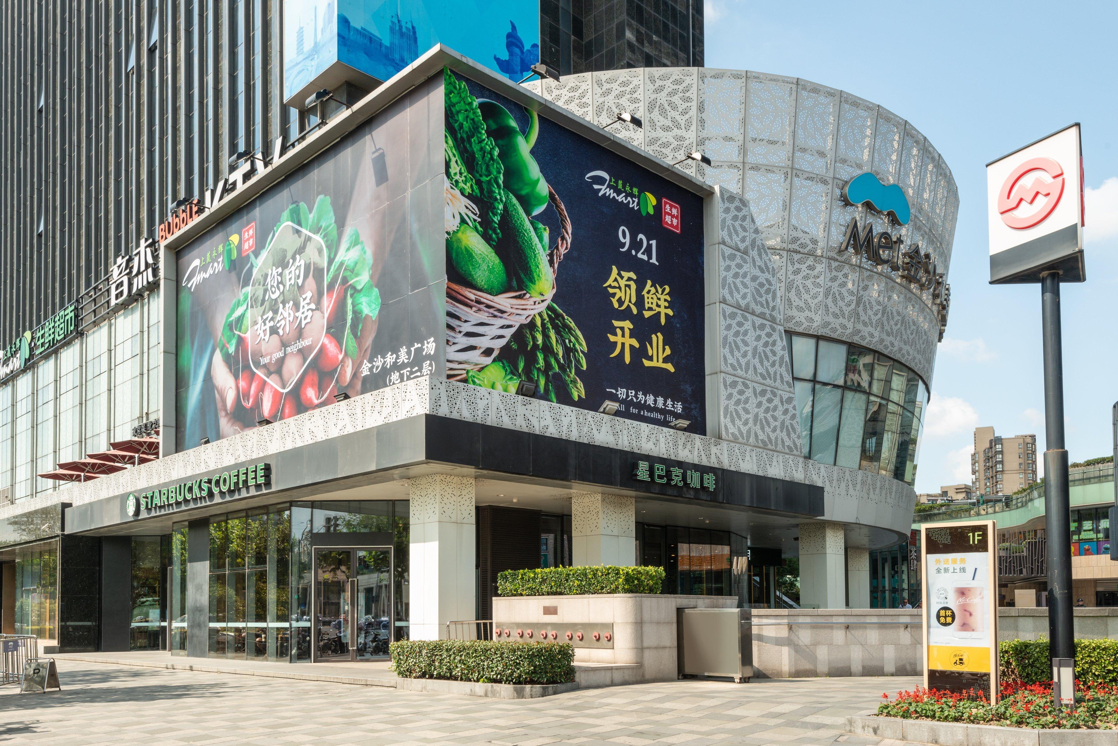 Holiday Inn Express Shanghai Jinsha By Ihg Eksteriør bilde